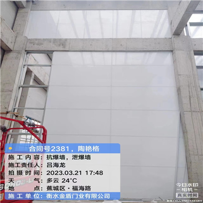  寧德市外飾面泄爆墻工程項目